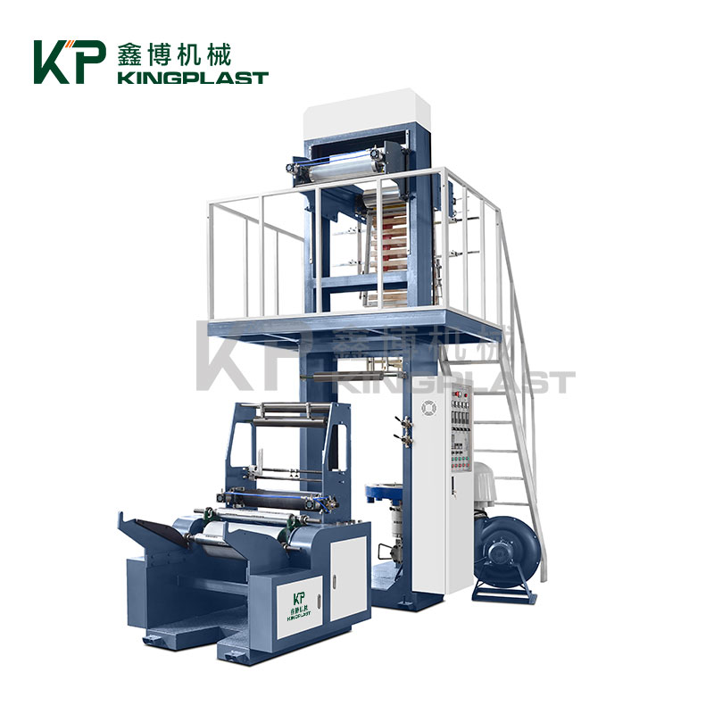 High Speed Mini Film Blowing Machine